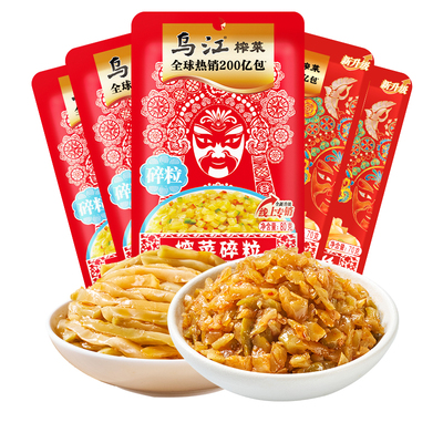 乌江榨菜70g鲜爽菜丝/80g碎粒下饭菜咸菜轻盐袋装清爽蔬菜鲜脆