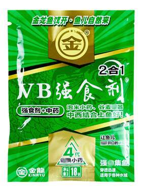 金龙鱼饵VB强食剂中药蜂蜜添加剂