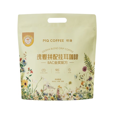 【吉杰直播间】明谦IIAC瑰夏挂耳咖啡商超款手冲美式咖啡黑咖啡粉