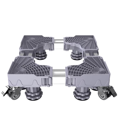 【官方正品】洗衣机底座可移动