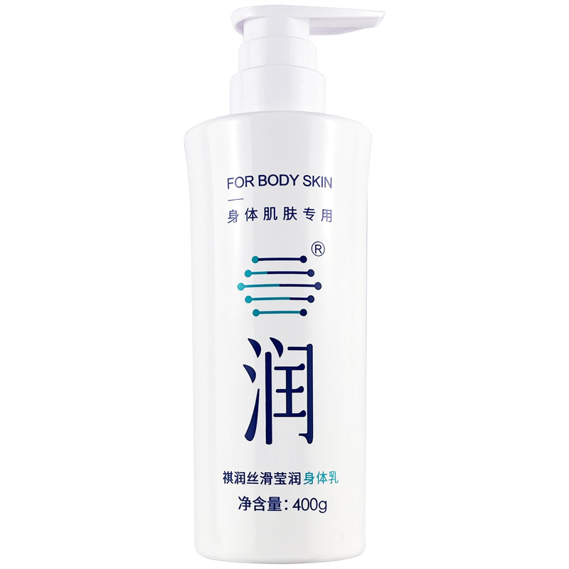 祺润丝滑莹润身体乳润体乳祺润