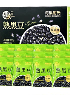 每果时光独立小包装黑豆