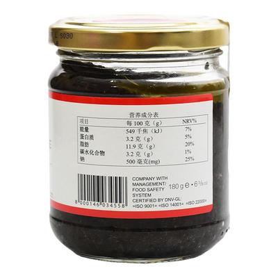 意大利金章黑松露酱薯条酱商用