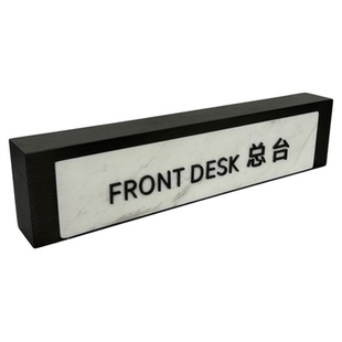 高端定制酒店前台接待收银台牌大堂摆台公司单位座牌来访登记桌牌