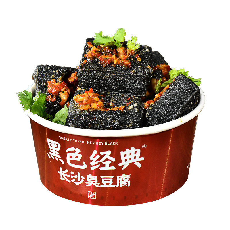 黑色经典湖南特色小吃长沙臭豆腐