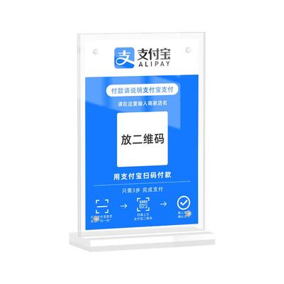 双面展示高清透明,扫码简单