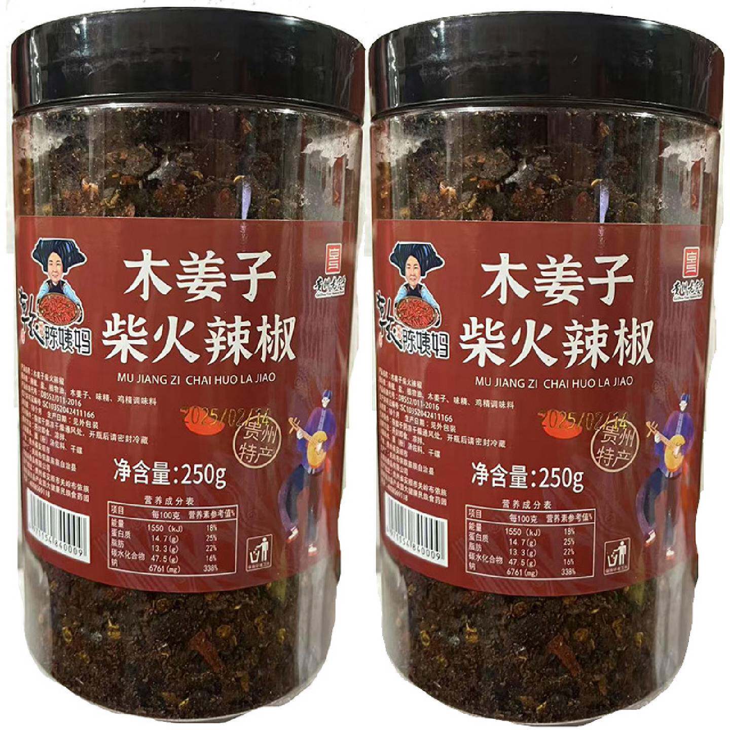 贵州蘸水特产木姜子胡辣椒面正宗关岭柴火糊辣椒特辣火锅蘸料调料