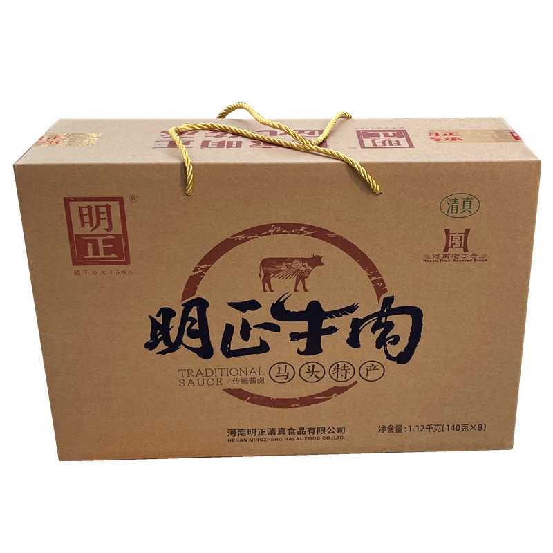 河南特产酱卤熟食清真五香黄牛肉