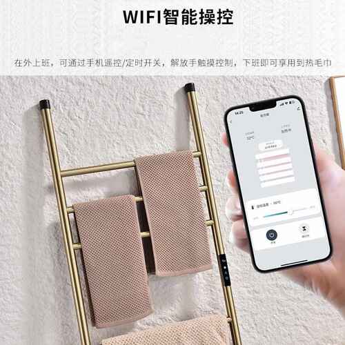 德国定制落地式智能电热毛巾架立式恒温加热烘干浴巾架免打孔置地