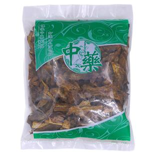 正品四川大黄柳叶片中药材安国批 发西大黄川大黄1000g  包邮