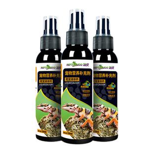 新派Reptizoo爬宠液体钙粉不含D3陆龟鬃狮蜥豹纹守宫补钙营养保健