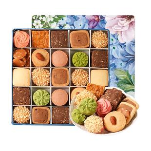 悠享时高端进口黄油曲奇饼干年货礼盒新年礼物春节送礼过年伴手礼