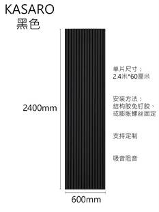 饰隔音板卧室 木质吸音板琴房室内吸音纤维背景墙影院墙面装