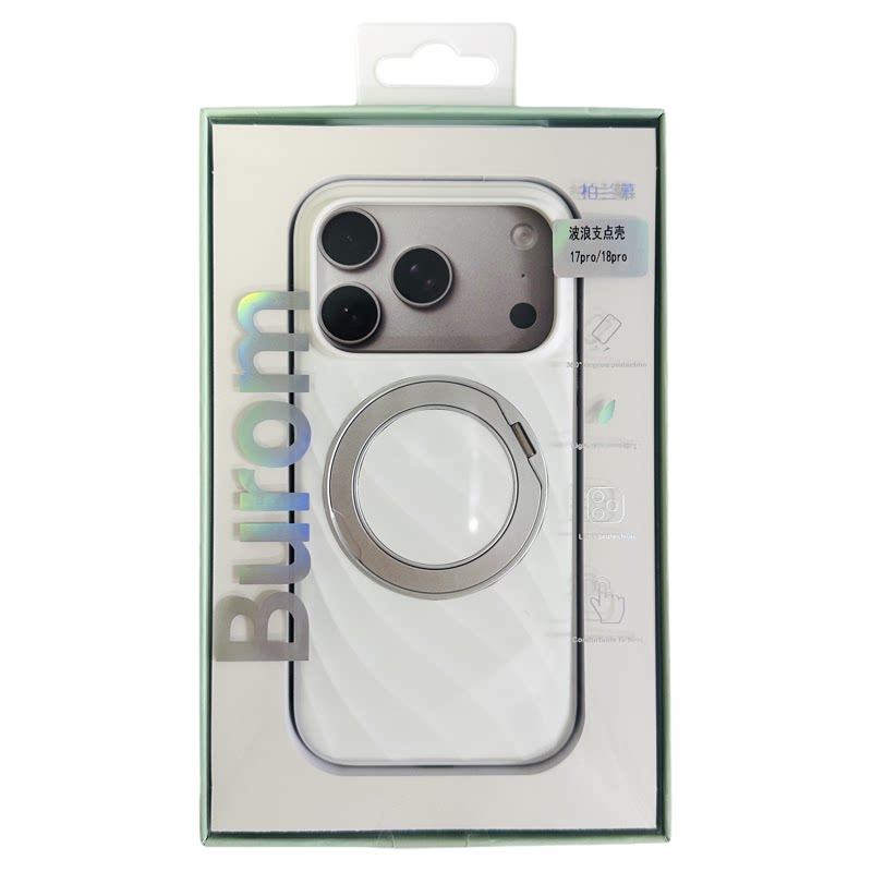 磁吸防摔iPhone18ProMax壳