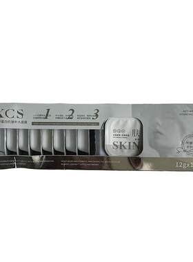 羊胎素胶原蛋白抗皱补水面膜正品