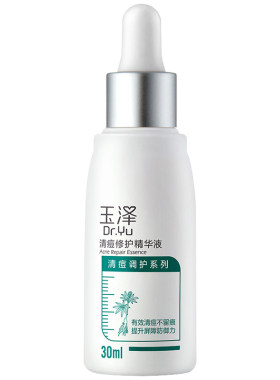 玉泽四酸点痘笔复合酸点痘精华液