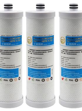 汇纳海适配沁园插入式10寸PP棉滤芯聚丙希净水器PAC复合活性炭1级