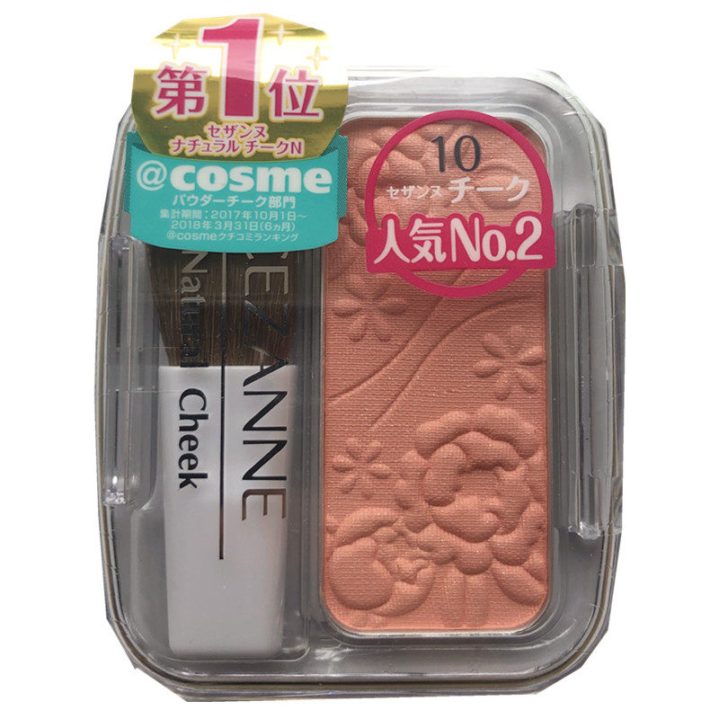 日本CEZANNE/倩丽网红单色腮红