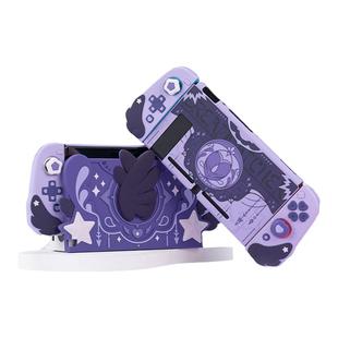 极想任天堂Switch保护壳OLED星翼物语暗黑版底座壳摇杆帽NS续航版可爱卡通保护套鼠标垫少女萌系主机游戏配件