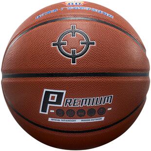 准者篮球广东省联赛用球超纤7号室内外成人专业比赛训练官方正品