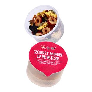 仁和红枣枸杞养生茶女生补气养血女士调理气血不足女人美颜容养