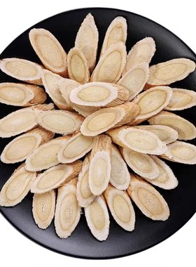 甘肃野生大黄芪切片500克特级中药材黄茋当归党参北芪片北其泡水