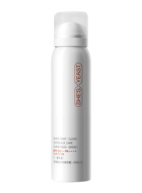 奢思雅SPF50+清透防晒喷雾
