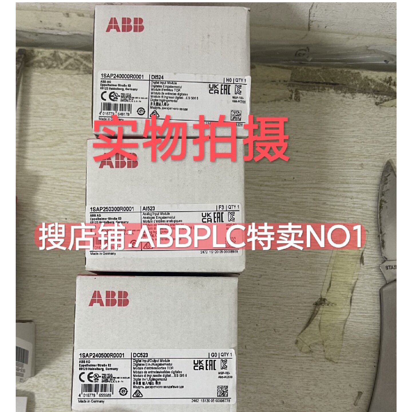 【议价-可维修】 PLC模块 1SAP24500R0001 DX522/二手均有货