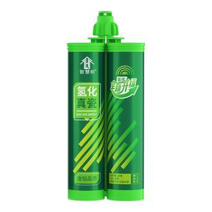 卓高智慧树氢化美缝剂地砖瓷砖专用耐黄变防水防霉家用工具填缝胶