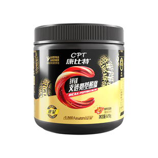 康比特bcaa支链氨基酸粉一水肌酸bacc蛋白粉谷氨健身增肌eaa肌酸