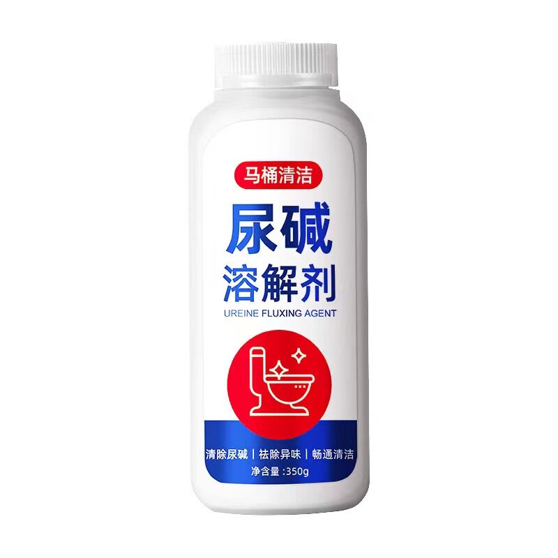 尿碱溶解剂马桶清洁剂强力除尿