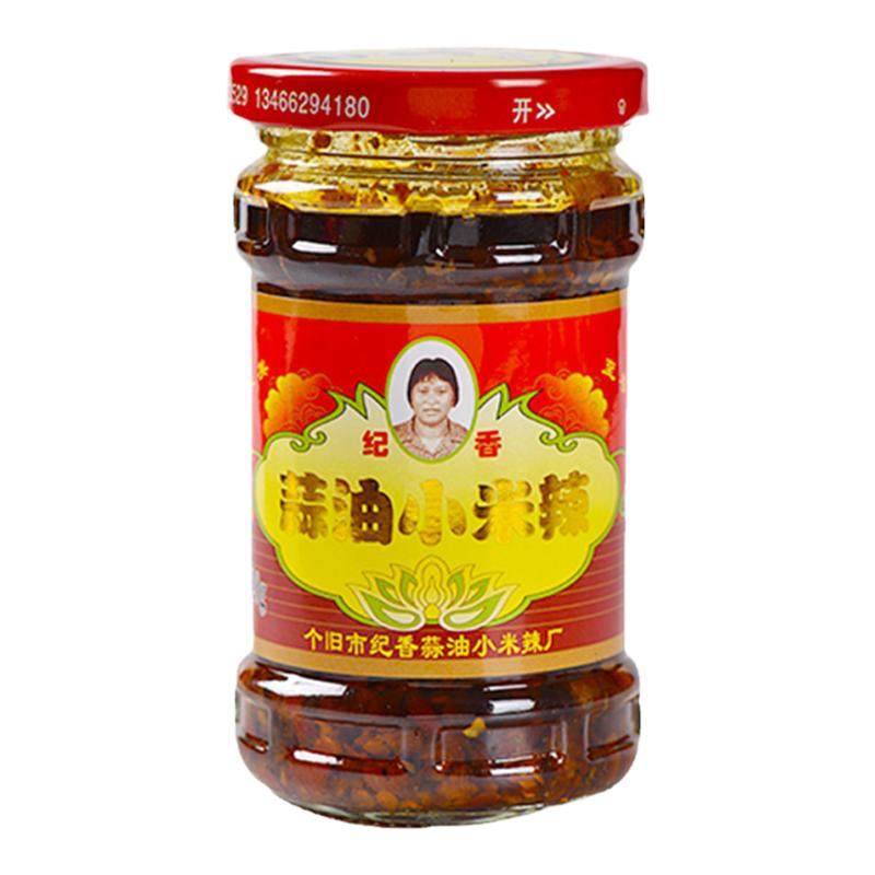 云南个旧特产纪香蒜油朝天椒泡椒
