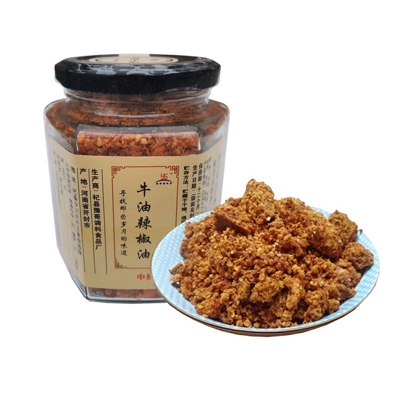 牛油辣椒酱280g正宗特香微辣饸饹面汤面调料火锅底料牛肉胡辣汤