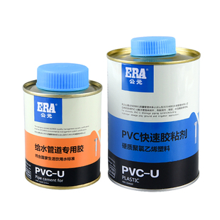 公元pvc胶粘剂pvc管排水管给水管专用胶水pvc粘合剂阻燃接口