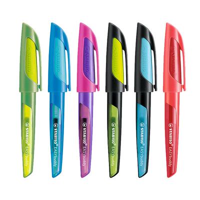 德国原装进口学生专用钢笔思笔乐