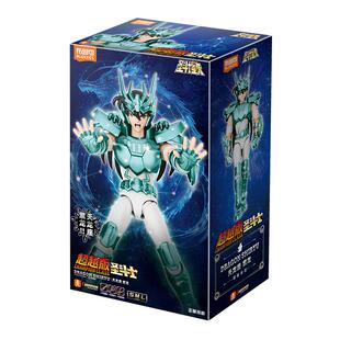 布鲁可积木人圣斗士超越版摩羯巨蟹座星座玩具手办收藏玩具