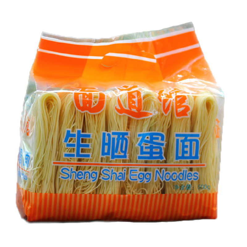 广东黎记生晒蛋面竹升面外海面香港云吞面条拌面炒面火锅面细面