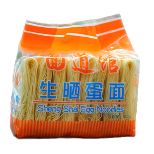 广东黎记生晒蛋面竹升面外海面香港云吞面条拌面炒面火锅面细面