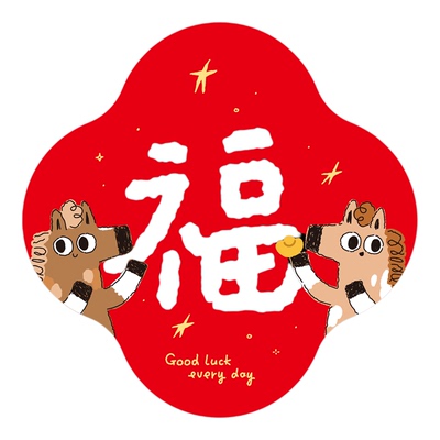 野蛮集2026马年静电贴窗花