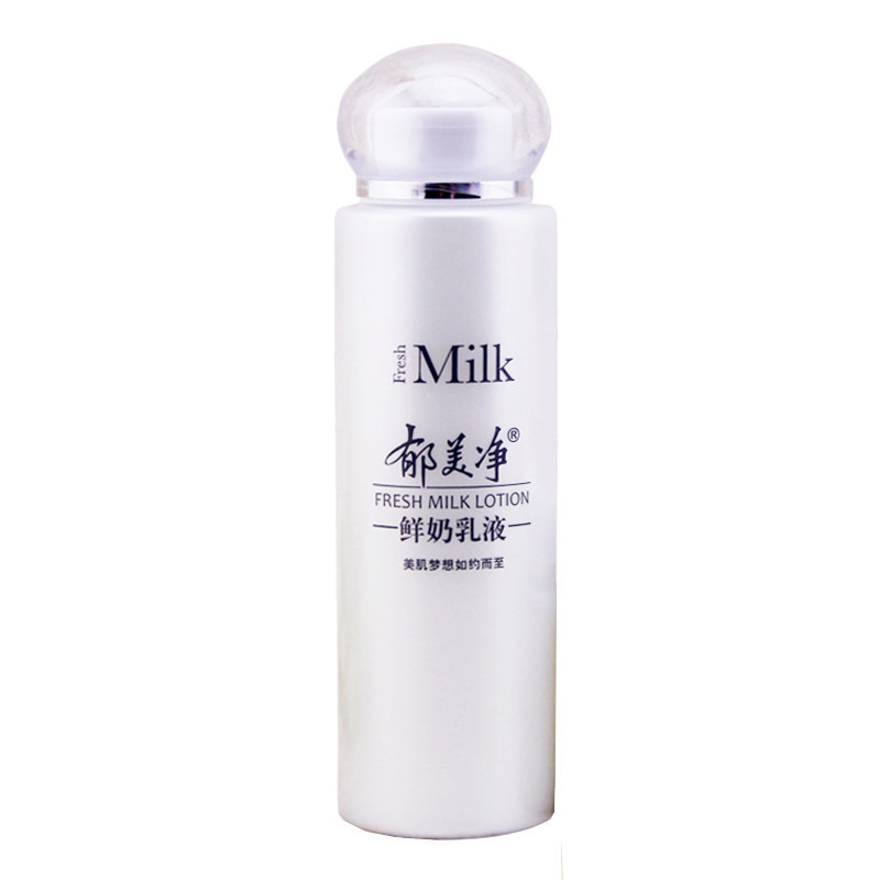 补水保湿郁美净保湿护肤乳
