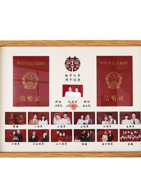 创意结婚周年相框DIY婚后记录框