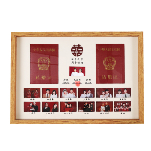 结婚证相框创意摆台结婚登记照领证框周年纪念日证件照婚姻放照片