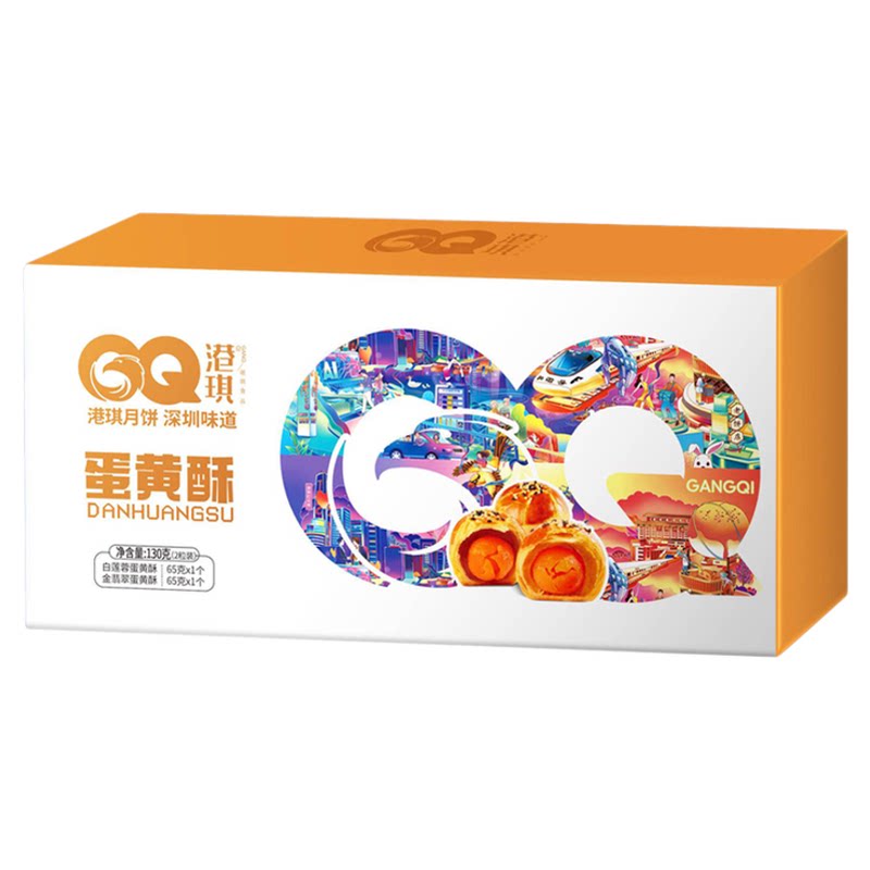 港琪手工正宗莲蓉蛋黄酥盒装