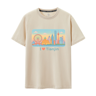 短袖我爱天津I love tianjin城市T恤国潮情侣外国人旅游纪念衣服