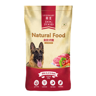 德牧狗粮40斤装马犬德国牧羊犬专用成犬幼犬大型犬黑背通用型20kg