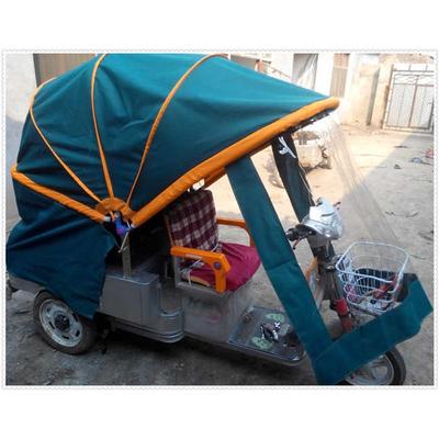 电动三轮车车篷防雨遮阳篷车蓬车棚三轮车鹏遮阳篷电动车配件
