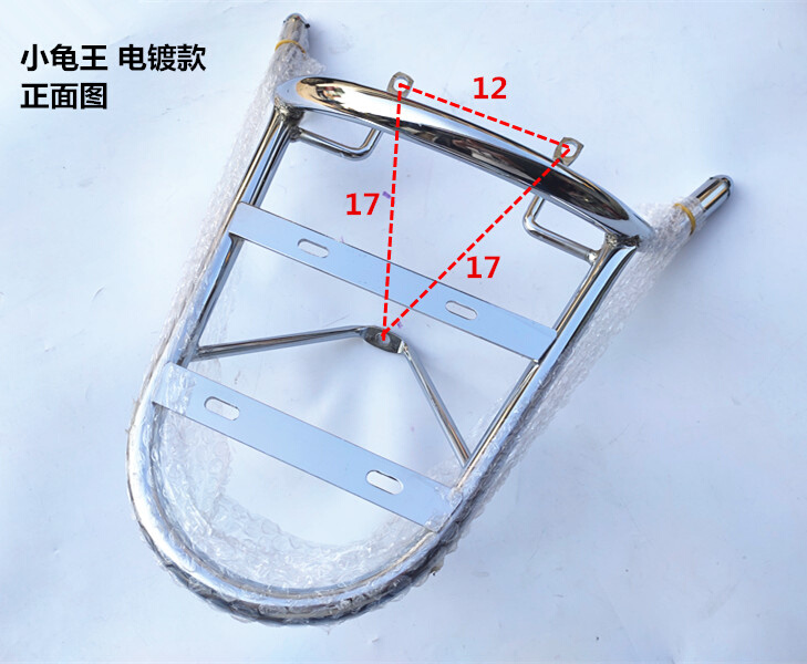 电动车小龟王后货架小龟王后支架改装尾架后衣架后备箱尾箱架