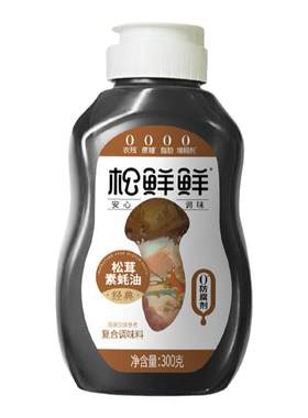 松鲜鲜松茸素蚝油0脂肪增鲜提味