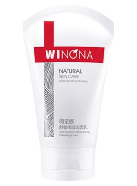 院线薇诺娜舒敏保湿洁面乳修护