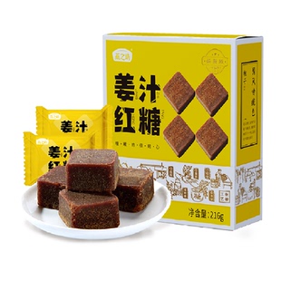 燕之坊姜汁红糖纯正手工红糖姜茶姜汤大姨妈甘蔗糖块冲饮独立包装